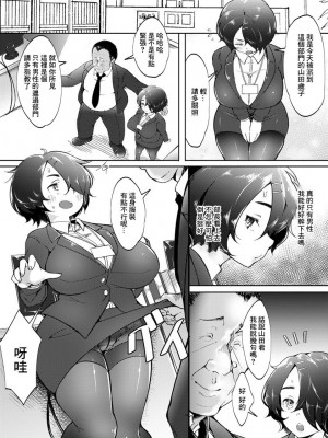 [築] ごめんね、タカ兄い (ANGEL 倶楽部 2020年2月号) [中国翻訳] [DL版]_03