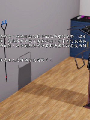 [趴趴熊] 神乳淫奴 3_105