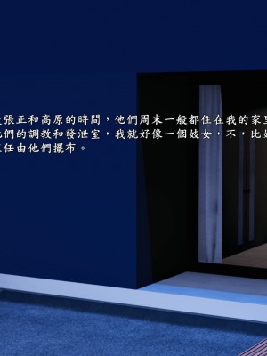 [趴趴熊] 神乳淫奴 3_169