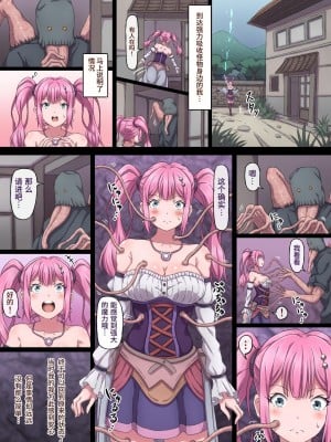 [さわくりーむ] 魔法使いリリカ 1_3 [中国翻訳]_008