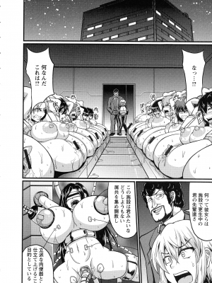 [英戦] ビンビンチチクリアクメ_046