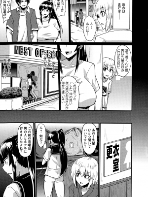 [英戦] ビンビンチチクリアクメ_129