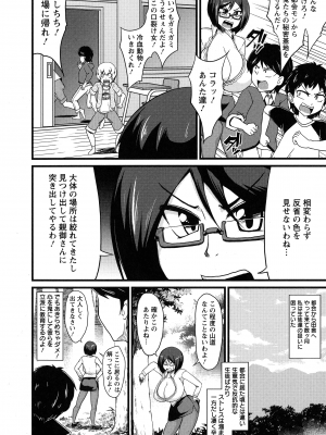 [英戦] ビンビンチチクリアクメ_166