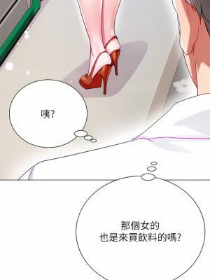 大嫂的裙子 26-27話_26_03