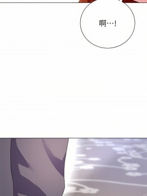 大嫂的裙子 26-27話_26_11
