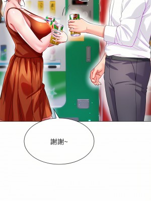 大嫂的裙子 26-27話_26_13