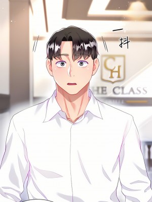 大嫂的裙子 26-27話_26_14