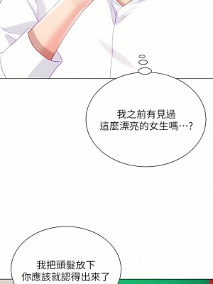 大嫂的裙子 26-27話_26_18