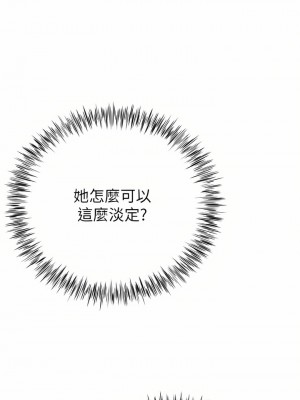 大嫂的裙子 26-27話_26_22