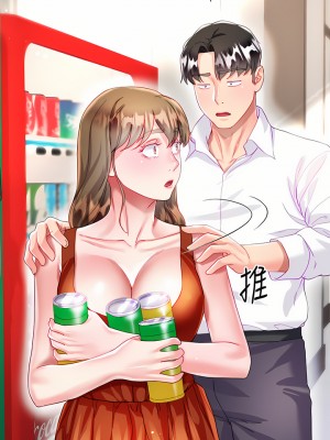 大嫂的裙子 26-27話_26_27