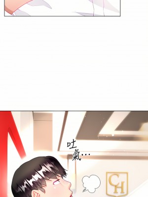 大嫂的裙子 26-27話_26_29