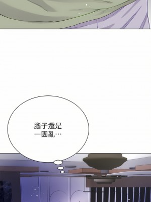 大嫂的裙子 26-27話_26_33