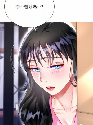 大嫂的裙子 26-27話_26_36