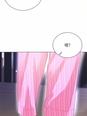 大嫂的裙子 26-27話_26_37