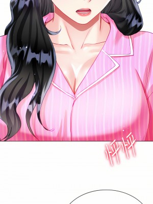 大嫂的裙子 26-27話_26_39