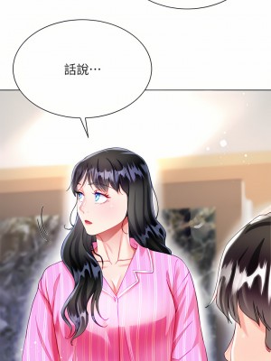 大嫂的裙子 26-27話_26_40