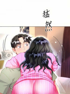 大嫂的裙子 26-27話_26_42