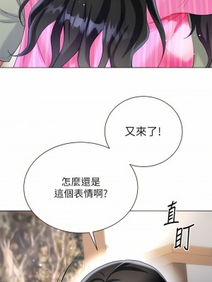 大嫂的裙子 26-27話_26_43
