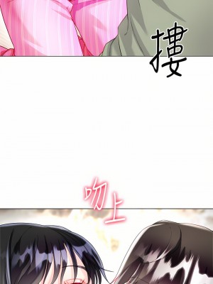 大嫂的裙子 26-27話_26_45