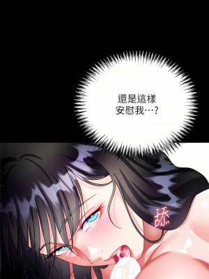 大嫂的裙子 26-27話_27_09