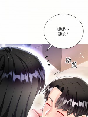 大嫂的裙子 26-27話_27_12