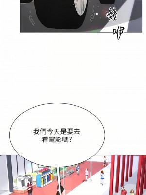 大嫂的裙子 26-27話_27_16