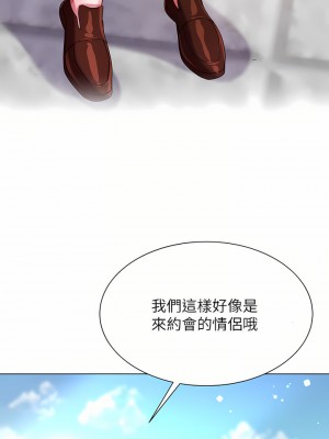 大嫂的裙子 26-27話_27_18
