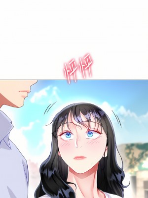 大嫂的裙子 26-27話_27_19