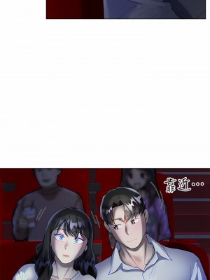 大嫂的裙子 26-27話_27_22