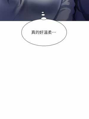 大嫂的裙子 26-27話_27_23
