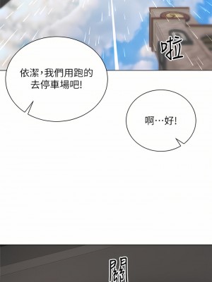 大嫂的裙子 26-27話_27_28