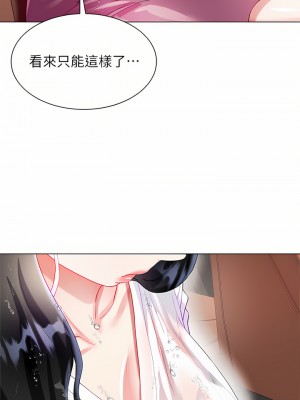 大嫂的裙子 26-27話_27_31