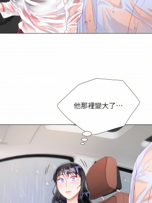大嫂的裙子 26-27話_27_32