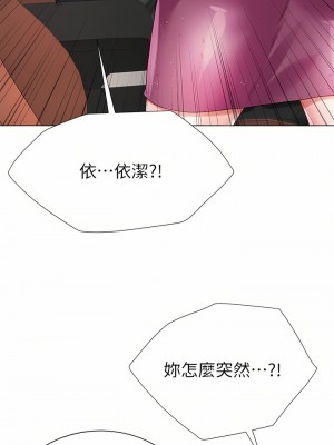 大嫂的裙子 26-27話_27_34
