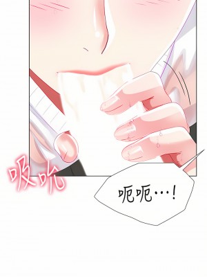 大嫂的裙子 26-27話_27_38