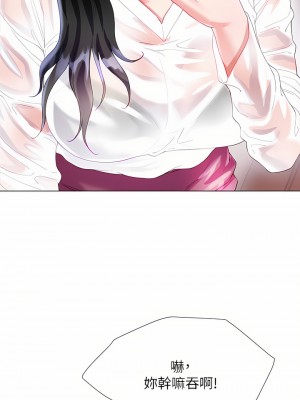 大嫂的裙子 26-27話_27_42