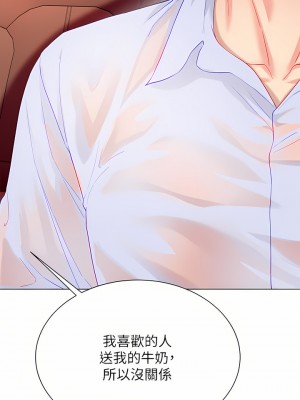 大嫂的裙子 26-27話_27_43