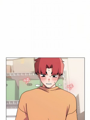 大學生活就從社團開始 13-14話_13_11