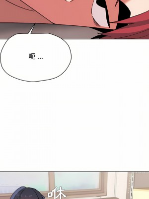 大學生活就從社團開始 13-14話_13_13
