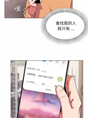 大學生活就從社團開始 13-14話_13_16