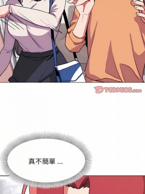 大學生活就從社團開始 13-14話_13_19