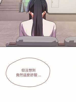 大學生活就從社團開始 13-14話_13_25