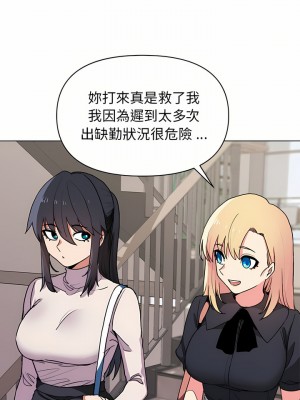大學生活就從社團開始 13-14話_14_11