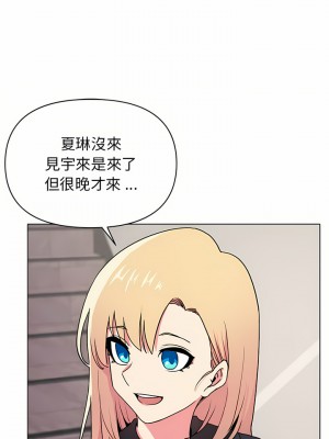 大學生活就從社團開始 13-14話_14_12