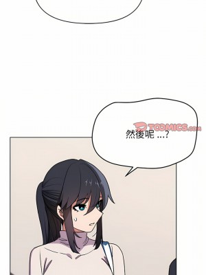 大學生活就從社團開始 13-14話_14_13