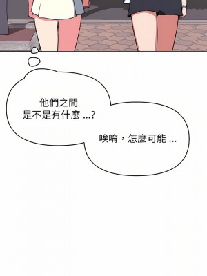 大學生活就從社團開始 13-14話_14_18