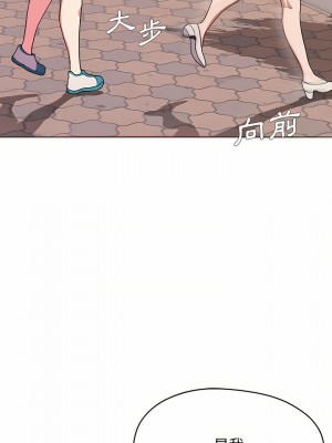 大學生活就從社團開始 13-14話_14_22