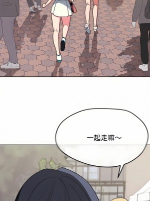 大學生活就從社團開始 13-14話_14_23