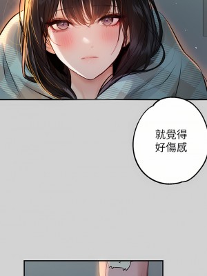 富家女姐姐 78話_78_13