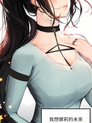 富家女姐姐 78話_78_25